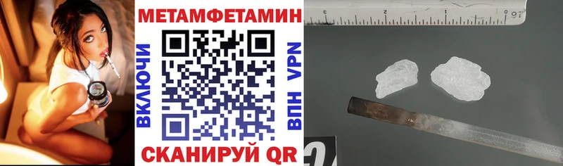 закладка  Котовск  Амфетамин VHQ 