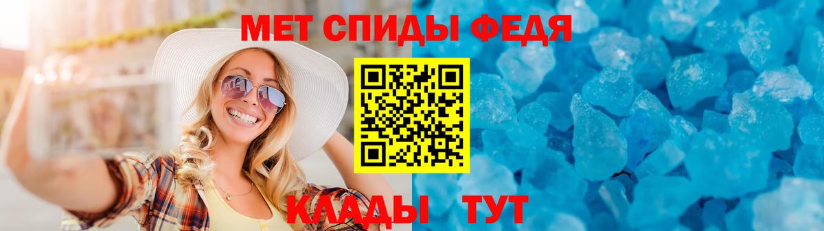 АМФ 98%  Вход с VPN  Котовск 