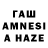 ЭКСТАЗИ таблы Anna Gaida