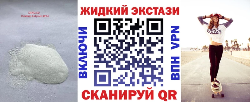наркошоп  Котовск  Бутират буратино 