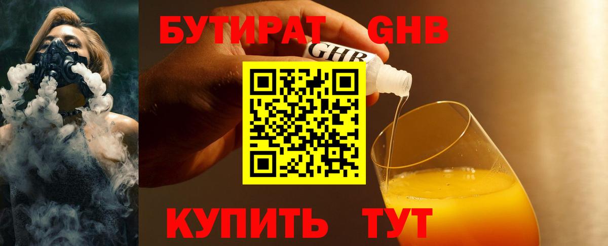 APVP Котовск