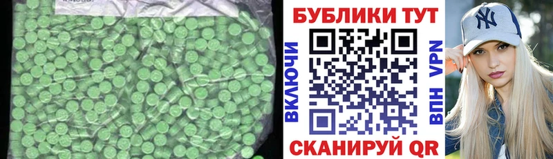 купить наркоту  Котовск  Ecstasy Punisher 