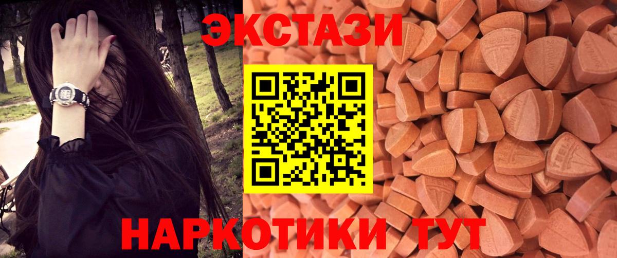 дарк нет состав  Экстази бентли  Котовск  Вход с VPN  Экстази таблы  Экстази 