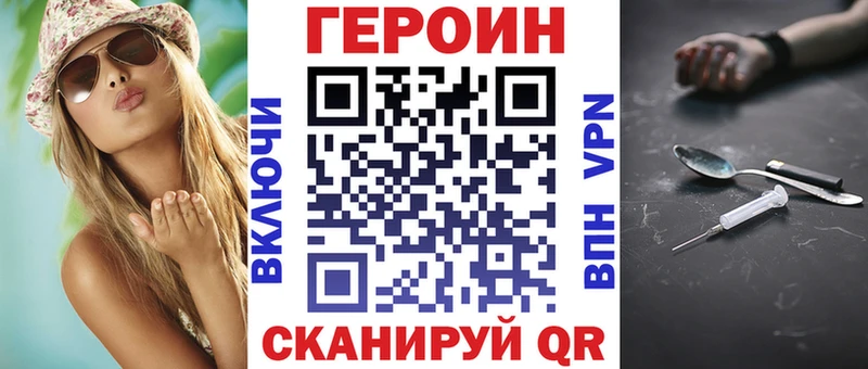 omg зеркало  купить наркотик  Котовск  Героин афганец 