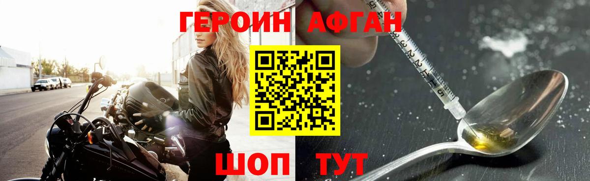 Мяу-Мяу  A PVP  Круглые  Вход с VPN  Котовск  Гарик  NBOMe  МДМА  COCAIN  Каннабис 
