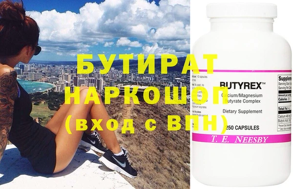 2c-b Навашино