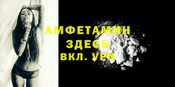 эйфоретик Надым