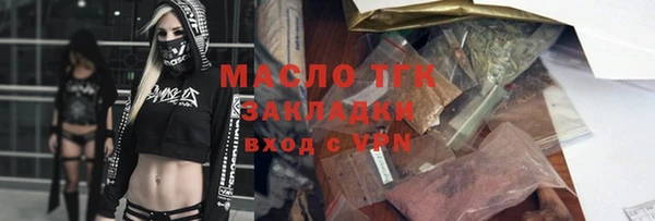 2c-b Навашино
