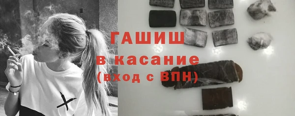 2c-b Навашино