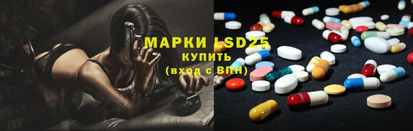 первитин Алапаевск