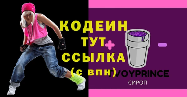 эйфоретик Надым