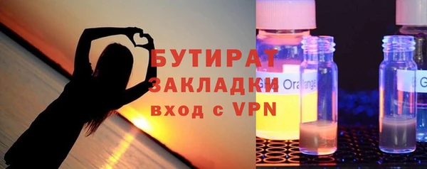 эйфоретик Надым
