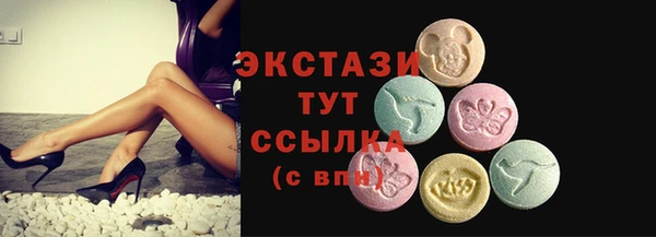 эйфоретик Надым