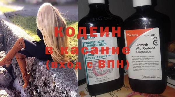 2c-b Навашино