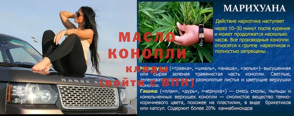 эйфоретик Надым