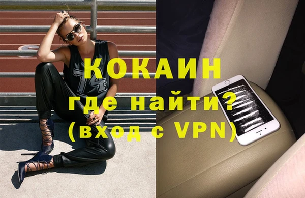 эйфоретик Надым