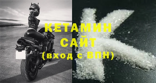 2c-b Навашино