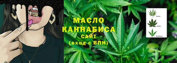 2c-b Навашино