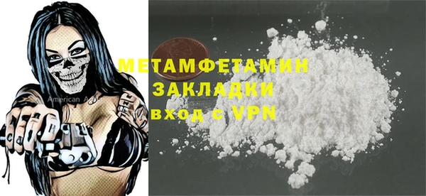 эйфоретик Надым