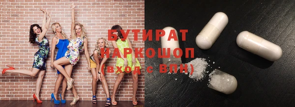 эйфоретик Надым