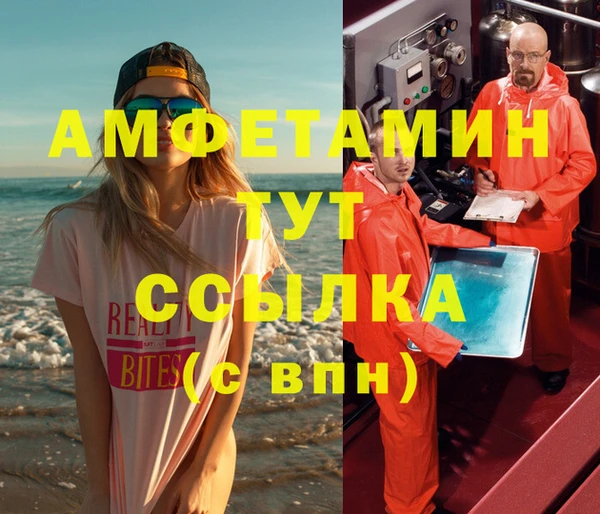 эйфоретик Надым