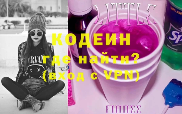 эйфоретик Надым