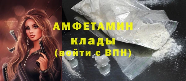 2c-b Навашино