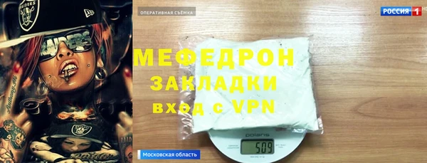 2c-b Навашино