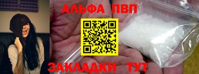 а пвп мука Беслан