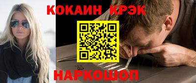 кокс Бийск