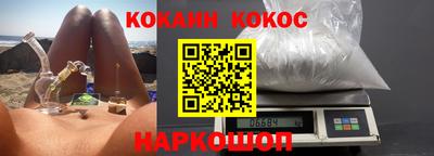 а пвп мука Беслан