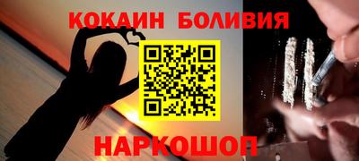 кокс Бийск