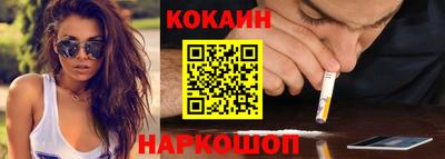 кокс Бийск
