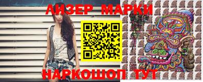 дистиллят марихуана Берёзовский
