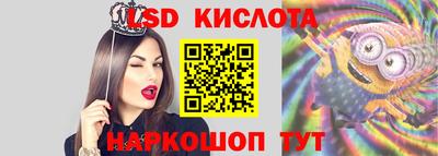 кокс Бийск