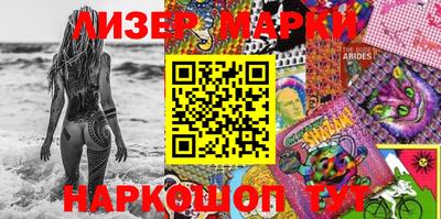 кокс Бийск
