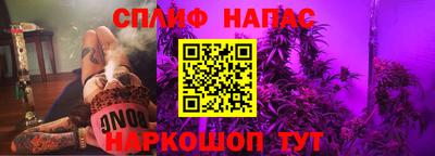 а пвп мука Беслан