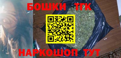 дистиллят марихуана Берёзовский