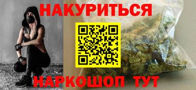 кокс Бийск