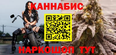 дистиллят марихуана Берёзовский