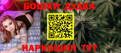 кокс Бийск