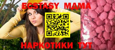 а пвп мука Беслан
