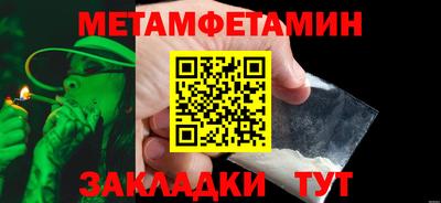 а пвп мука Беслан