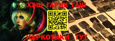 а пвп мука Беслан