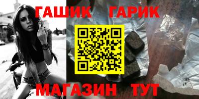 кокс Бийск