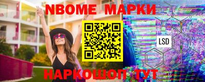 а пвп мука Беслан