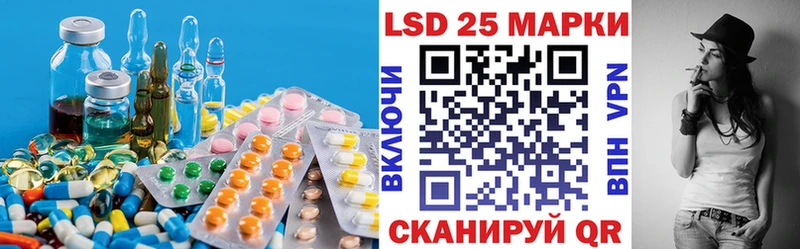Лсд 25 экстази ecstasy Котовск