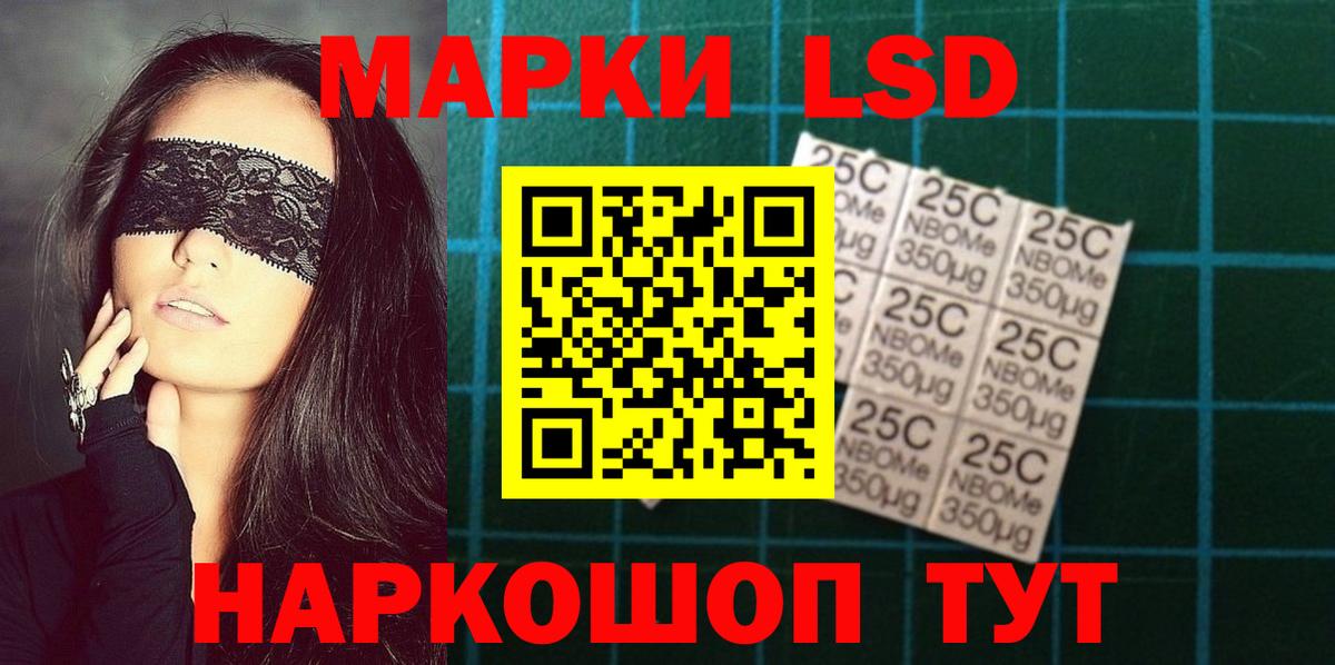 Лсд 25 экстази кислота Котовск