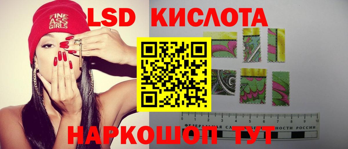 Котовск  ЛСД экстази ecstasy  Лсд 25 экстази кислота  Вход с VPN 