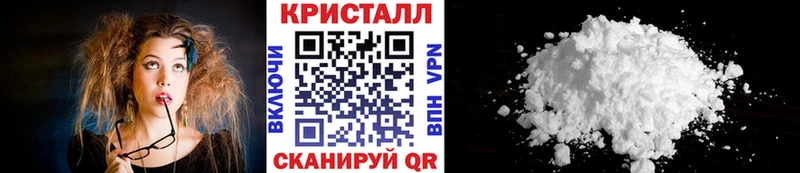 МЕТАМФЕТАМИН витя  Котовск 